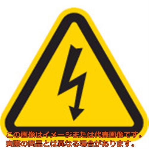 IM　三角ラベル電気危険　25mm（一辺の長さ）