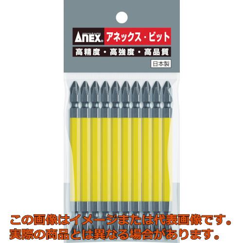 乐天商城 - アネックス　カラービット　＋2×150　（1Pk（袋）＝10本入）