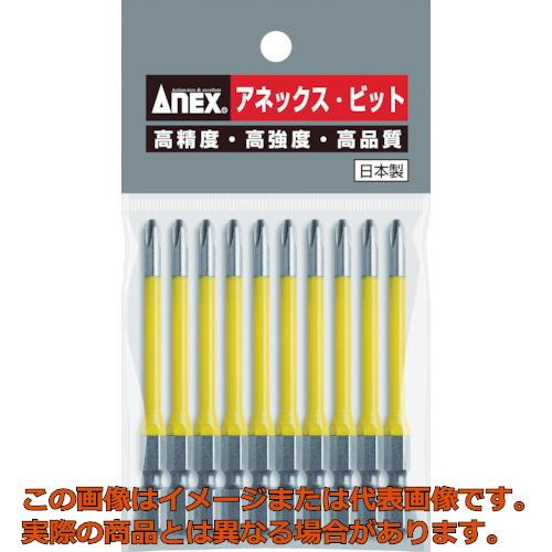 アネックス カラービット 段付＋2×150 （1Pk（袋）＝10本入）