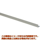 光 アルミアングル 15×15×1mm 長さ995mm