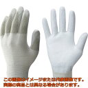 ショーワ まとめ買い 簡易包装制電ラインパーム手袋10双入 A0170 Mサイズ