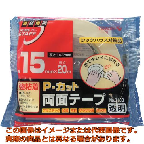 Rakuten - TERAOKA　P−カット両面テープ　NO．7100　15mmX20M