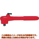 KNIPEX 絶縁ラチェットハンドル 3/8