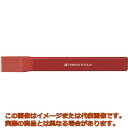 PBスイスツールズ タガネ28mmX300mm