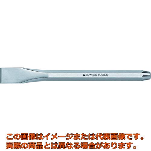 PBスイスツールズ　タガネ（フラット）25mmX200mm