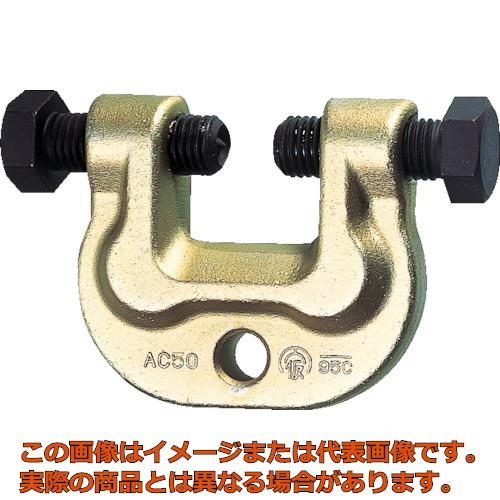 スーパー アイアンマン（仮設用挟締金具）クランプ範囲21～60mm ボルト対辺36タイプ