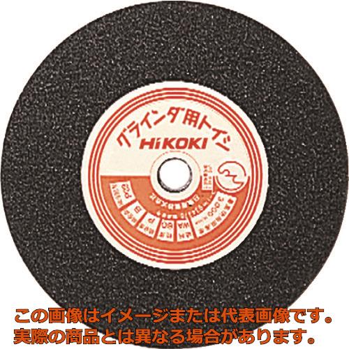 HiKOKI　両頭グラインダー用研削砥石　レジノイド砥石　125mm　WA36P