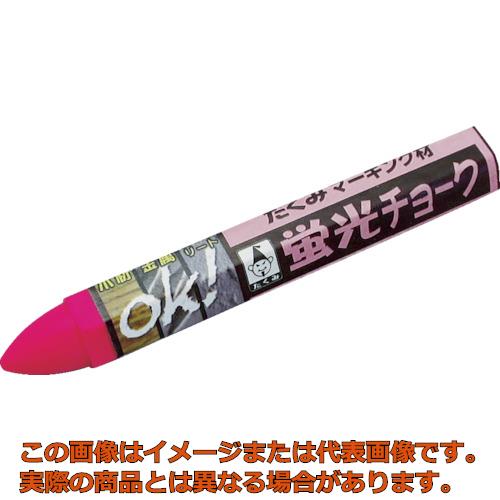 たくみ　蛍光チョーク　ピンク