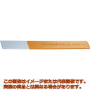GEDORE 平タガネ(薄型) 240mm