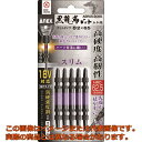 アネックス 黒龍靭ビット スリムタイプ 5本組 両頭+2×65(4)