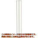 TRUSCO ディスポ試験管 7ML φ13mmx100mm 250本入