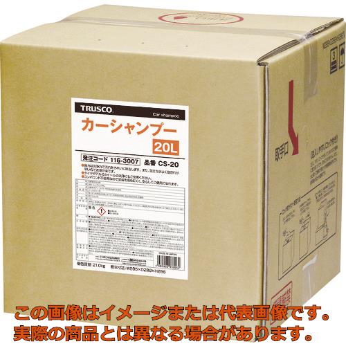 【代引不可・配送日時指定不可】TRUSCO　カーシャンプー　20L