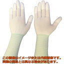 ブラストン PU指先コート手袋(ロング) (10双入)