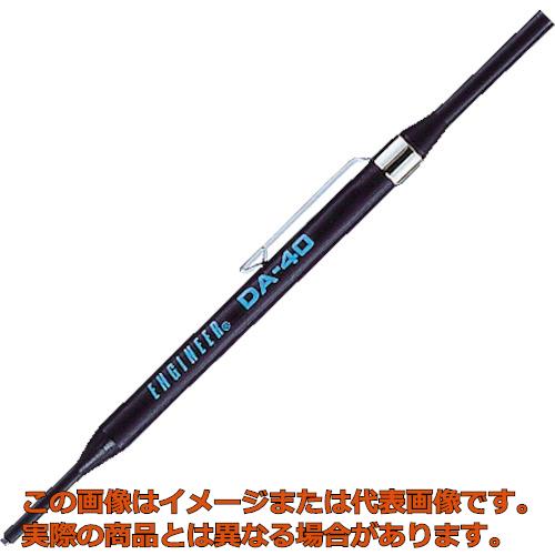 Rakuten - エンジニア　調整ドライバー　125mm