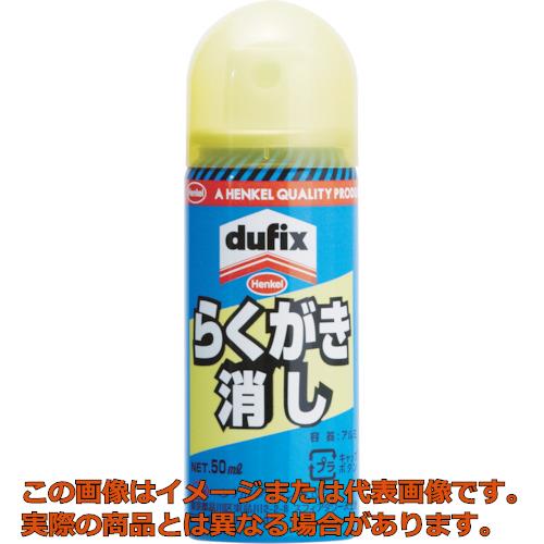 Rakuten - LOCTITE　らくがき消し　50ml