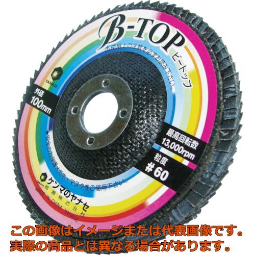 Rakuten - ヤナセ　ビートップ　100x15　A60