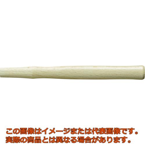 乐天商城 - OH　カッパーハンマー用木柄　＃1／2用