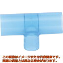 クボタケミックス 透明TS 異径チーズ TS−T25X13