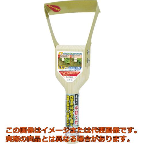 ドウカン　中耕くわ　もん太