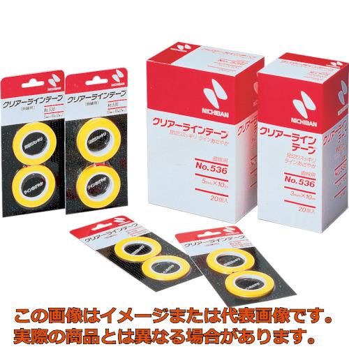 ニチバン　クリアーラインテープ　536（曲線用）2mm×10m（2巻入）