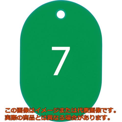 Rakuten - OP　番号札　小　番号入り1〜25　緑　（25枚入）