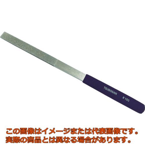 ■ご注意※商品写真はイメージ画像または代表画像です。実際の商品とは異なる場合があります。登録在庫数はリアルタイム在庫数ではありません。お急ぎの方は当社まで在庫確認お願いします。商品コード／ trs8358458【特長】　●NI電着法によりダイヤ粒を固定し、密着度、研削度、耐摩耗性の性能がアップしました。【用途】　●セラミックス、超硬金属、焼入鋼などの高硬度材料に。●金型の仕上げ、加工修正に。【仕様】　●タイプ：10本組●形状：平(幅)7.0×(厚さ)2.5●全長(mm)：185●刃長(mm)：50●粒度(#)：150●刃厚(mm)：2.5●刃幅(