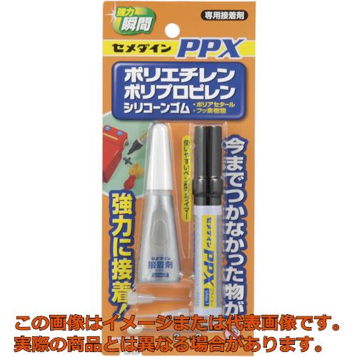 Cemedyne PPX Set P6g Set (3g base material + 3g pen-type primer) (General use) (Instant adhesive for polyolefins and difficult-to-bond materials) CA-522