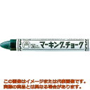 マジックインキ ギター マーキングチョーク 緑 (10本入)