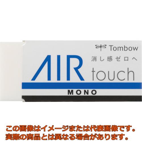 Tombow　消しゴム　モノエアタッチ