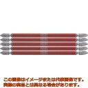ベッセル 剛彩ビット 5本組 (両頭) +2×150mm