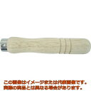 TRUSCO ヤスリ木柄 大 全長135mm