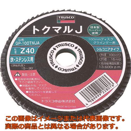 TRUSCO　トクマルJ　ジルコニア　Φ100　（10枚入）　80＃