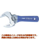 TOP 薄型軽量ワイドモンキレンチ ショートエコワイド 口開寸法12〜49(4)