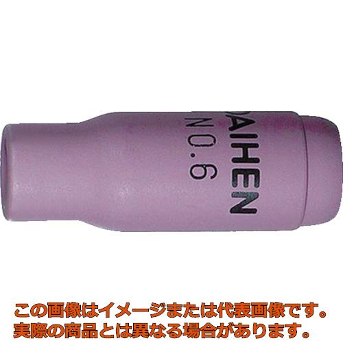 Rakuten - ダイヘン　TIG溶接　ノズル　No．6