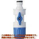 タカギ コック付ホースジョイントニップル(4)