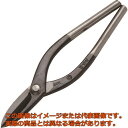 盛光 板金ハサミ ステンレス用切箸直刃 全長315mm 刃長80mm