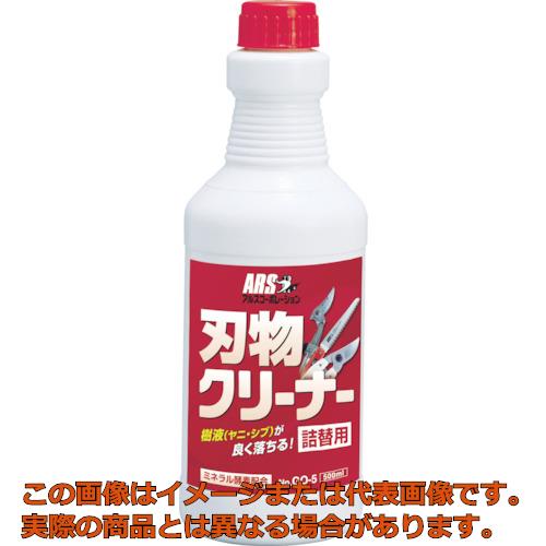 アルス　洗浄スプレー　　刃物クリーナー　500ml詰替用