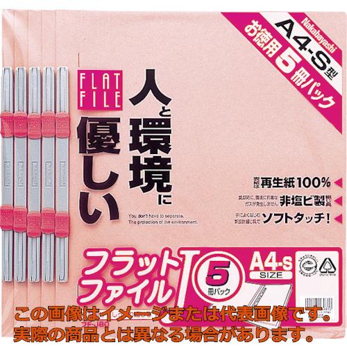 乐天商城 - ナカバヤシ　フラットファイル5P　ピンク