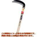 豊稔 光山作両刃木鎌165mm