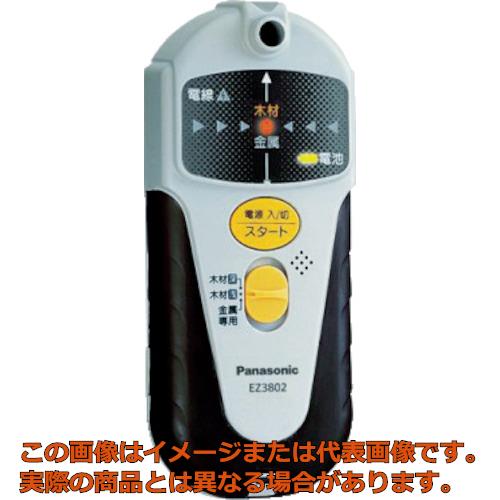 Panasonic　壁うらセンサ−