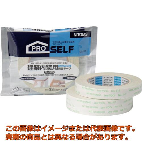 ニトムズ　建築内装用両面テープ　NO．515