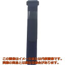 ユタカメイク マジックテープ 結束テープ 25mm巾×1050mm コンイロ(4)