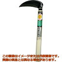 豊稔 光山作 裏目式小鎌