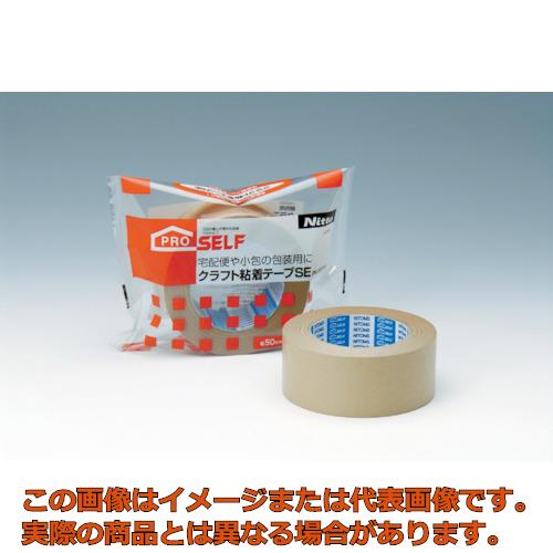 ニトムズ　クラフト粘着テープSE　幅50mm×長さ50m