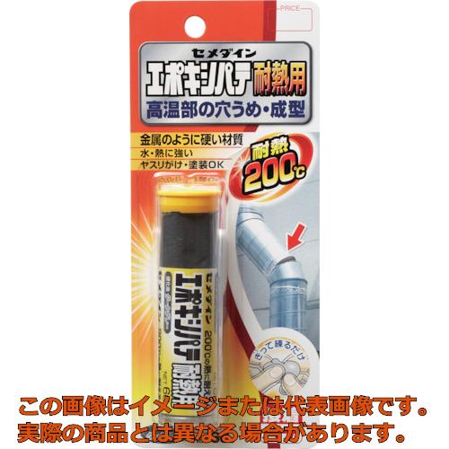 楽天市場】耐熱コーキング材 200℃の通販 楽天市場】耐熱コーキング材 200℃の通販