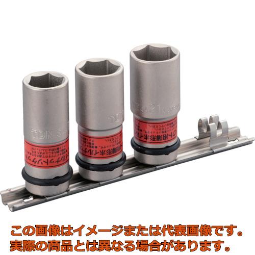 Rakuten - 【配達日・配達時間帯指定不可】TONE　インパクト用薄型ホイルナットソケットセット（ホルダー付）