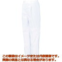 サンエス 食品工場向けズボン 超清涼 男性用混入だいきらいパンツ LL ホワイト