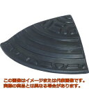 IRIS 529434 ゴム製段差プレート