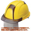 トーヨーセフティ ヘルメット ヴェンティープラス シールド面付 うす黄