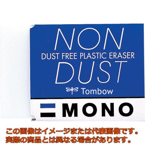 Tombow　消しゴム　モノ　ノンダスト